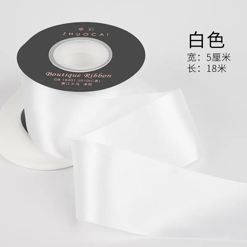 18meters/roll 50mm Double Faced Satin Ribbon Soild Color Wedding Party Christmas Decoration Box Decorative Ribbon