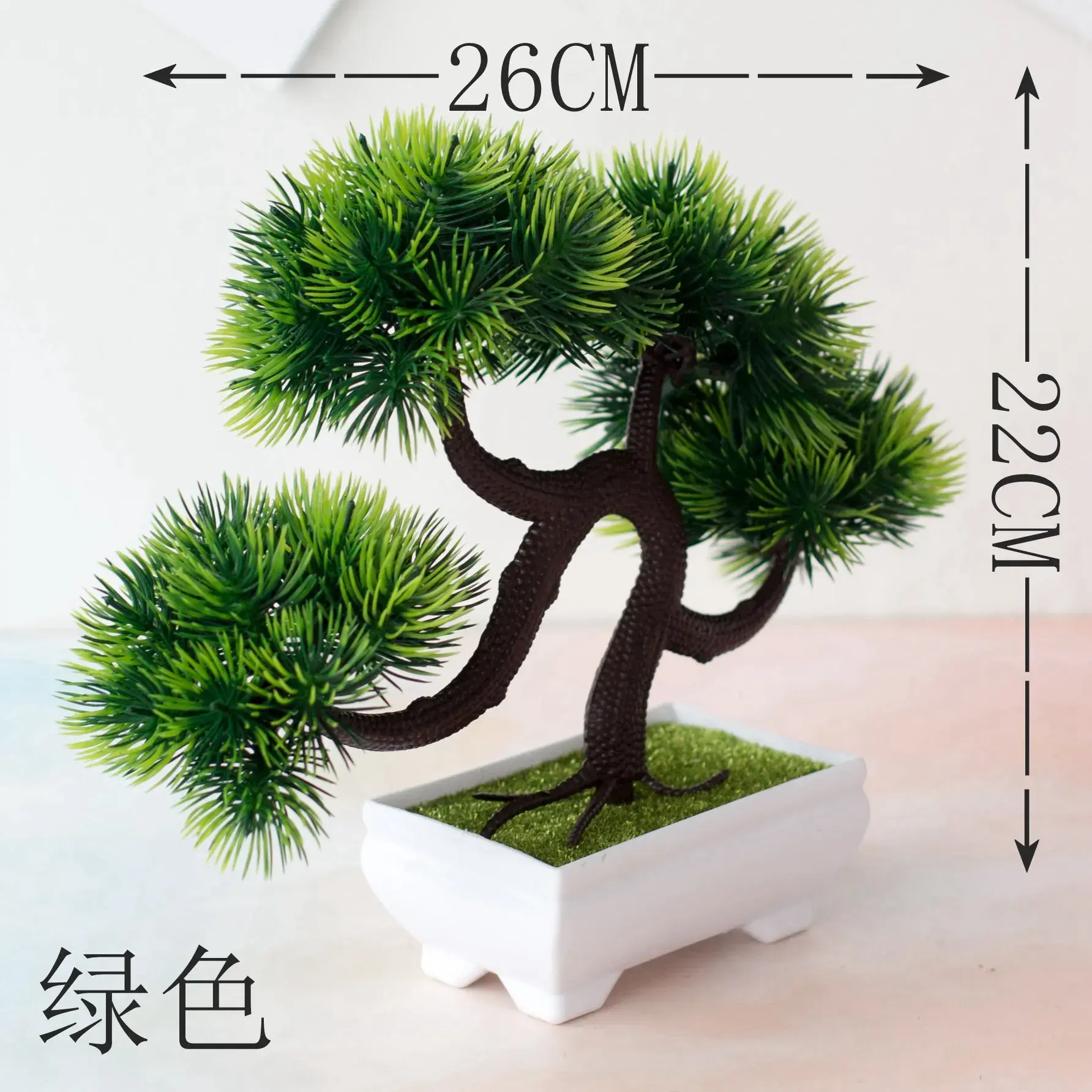 22x26cm 4Forks Grass Ball Artificial Pine Tree Potted Bonsai Home Living Room Office Hotel Desktop Decoration Green Fake Plants