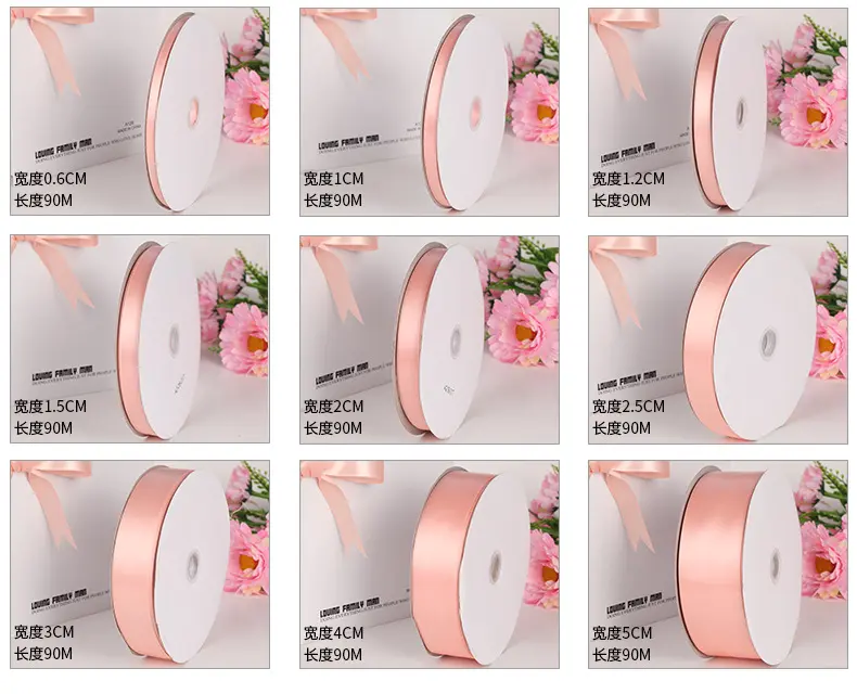 90Meters Nude Pink Satin Ribbon Gift Bow Tape Crafts DIY Sewing Party Wedding Decoration 6mm 10mm 12mm 15mm 20mm 25mm 40mm