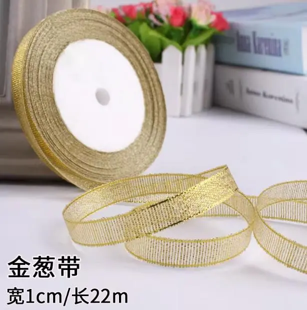 22Meters/Roll 10mm Gold Silver Metallic Ribbon Christmas Halloween Birthday Party Gift Box Decoration Glitter Ribbons DIY Crafts