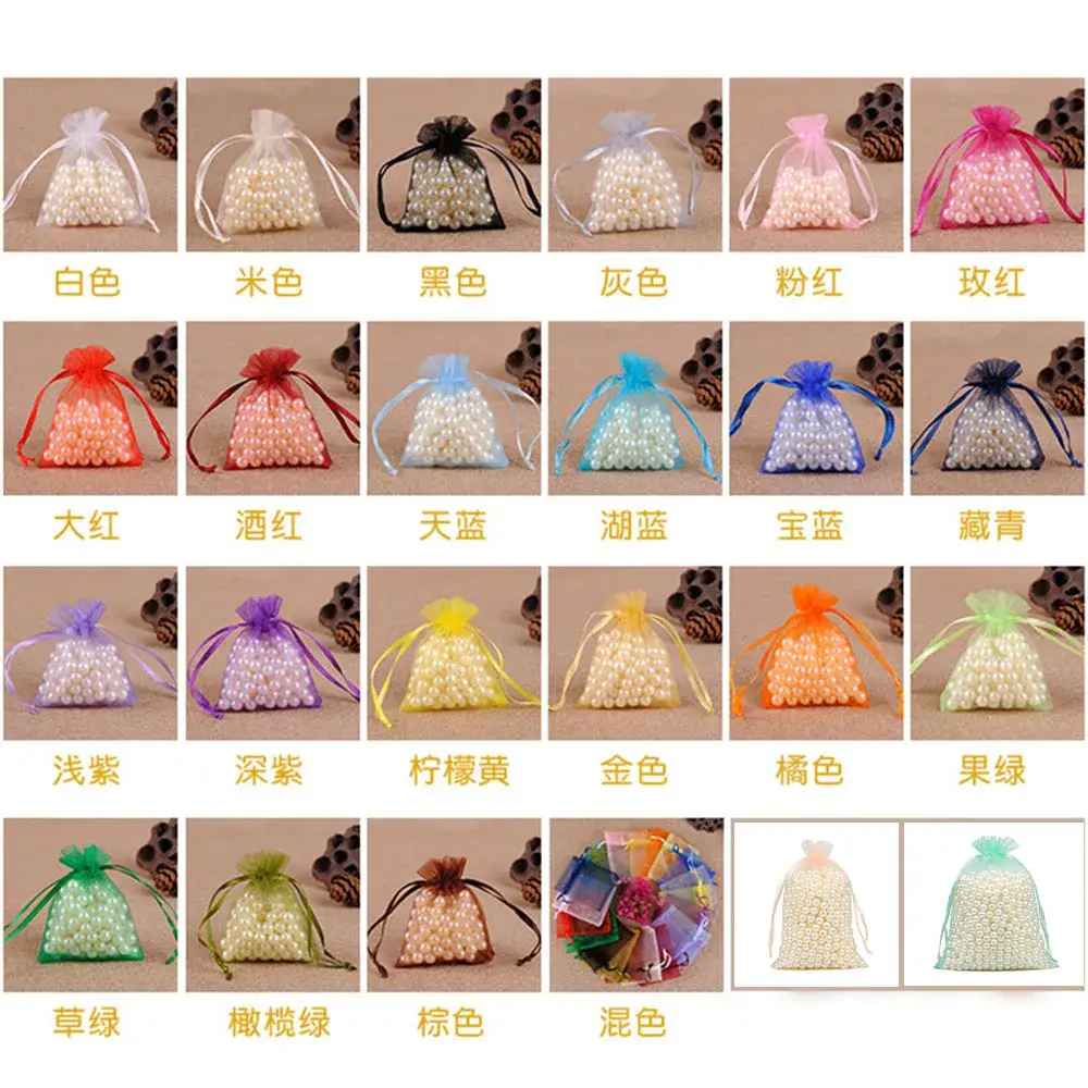 50pcs 11X16cm Organza Bags Jewelry Packaging Bags Wedding Birthday Event Party Decoration Drawable Bags Gift Box Candy Pouches