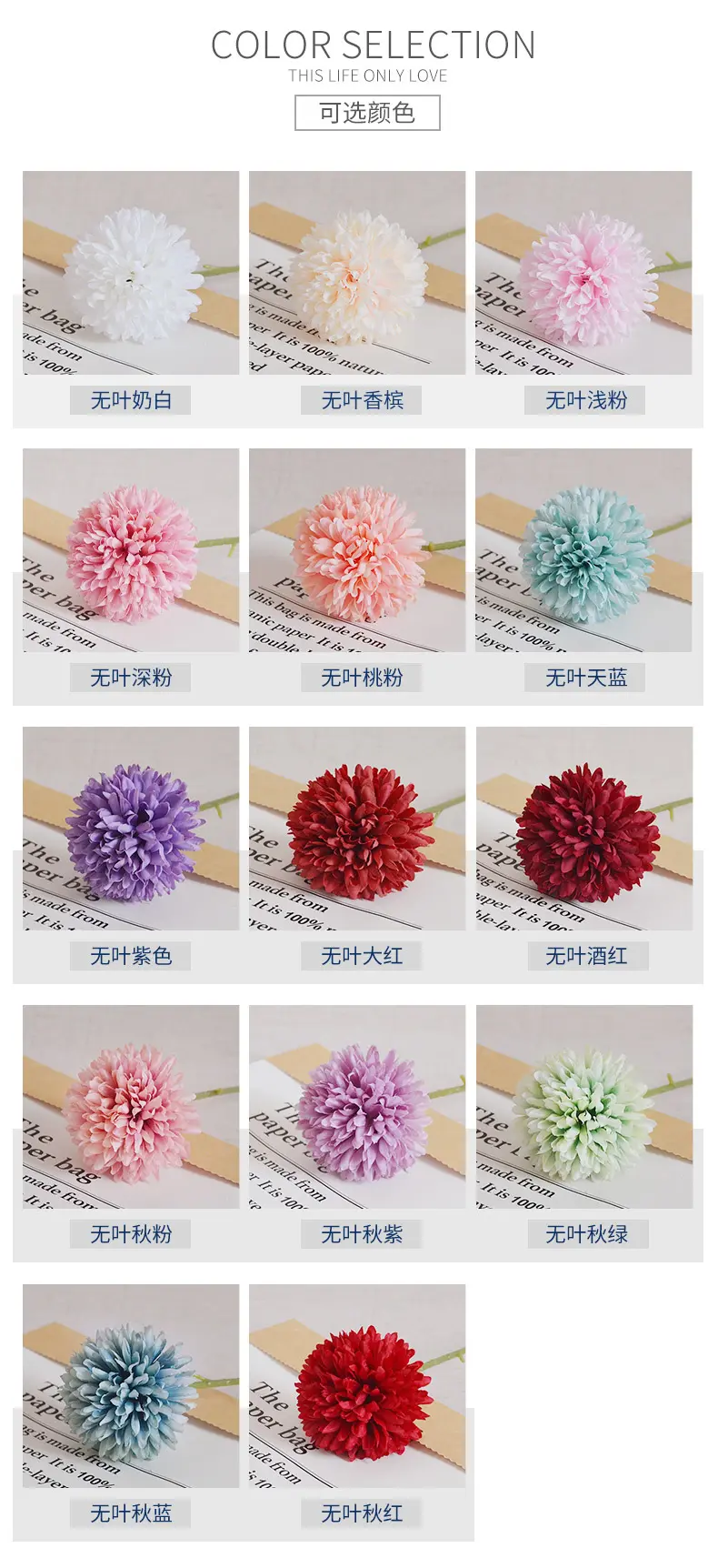 28cm Artificial Chrysanthemum Flower Branch Wedding Birthday Party Christmas Home Garden Decoration DIY Bridal Bouquet Garland