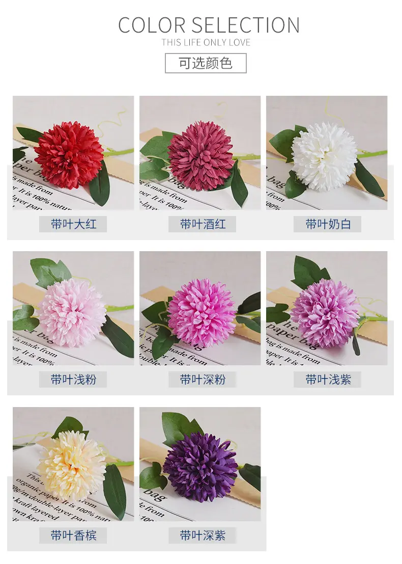 28cm Artificial Chrysanthemum Flower Branch Wedding Birthday Party Christmas Home Garden Decoration DIY Bridal Bouquet Garland