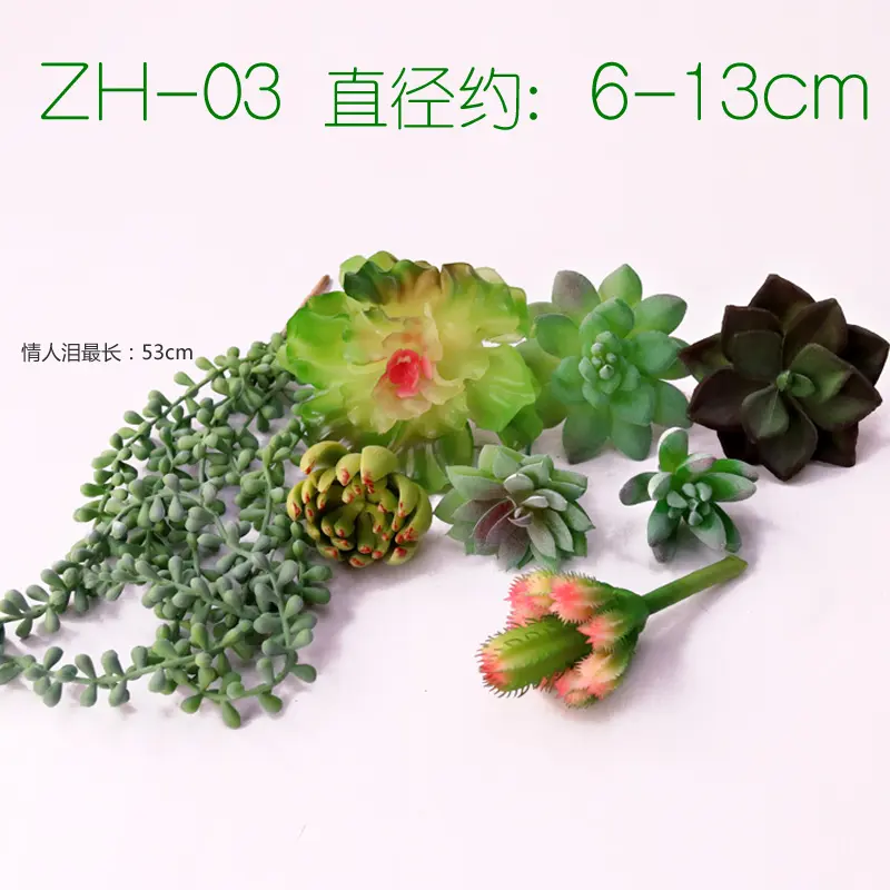 Artificial Succulents Plants Home Garden Bedroom Living Room Office Decoration Accessories Fake Plants Desktop Mini Small Bonsai