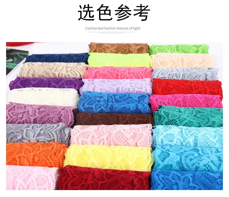 8cm Colorful Elastic Lace Ribbon Hollow Out Floral Pattern White Lace Trimming DIY Crafts Sewing Garment Accessories Lace Tape