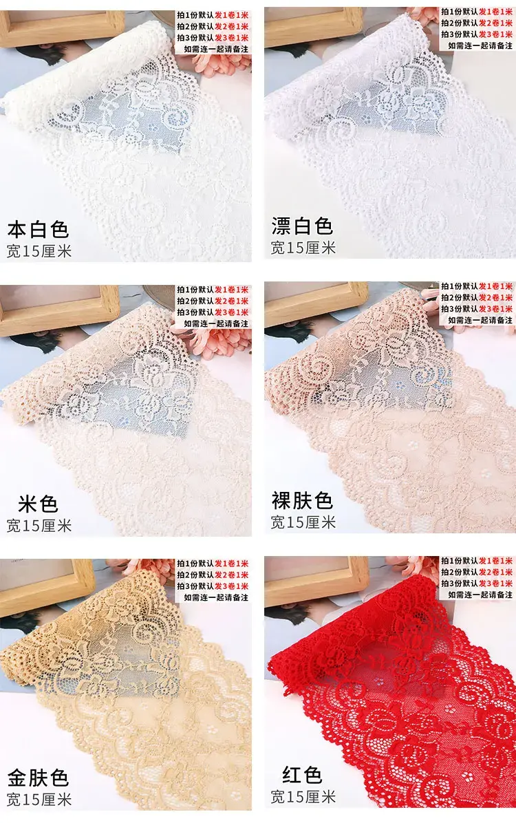 15CM Wide Elastic Hollow Floral Embroidery Lace Ribbon Black White Lace DIY Apparel Sewing Fabric Home Textile Decor Tape