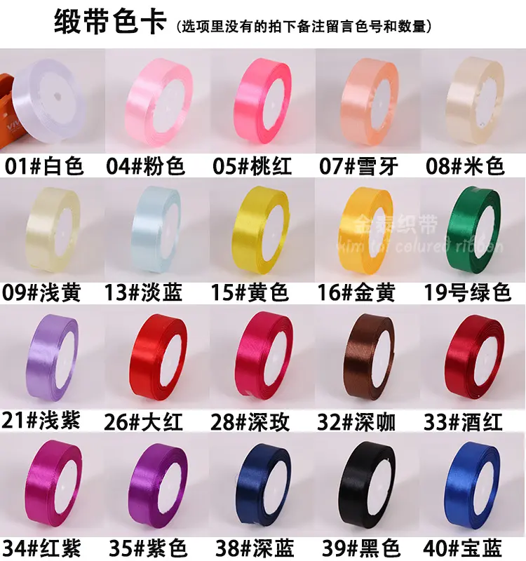 6-10-15-20-25mm Satin Riboon DIY Sewing Fabric Handmade Crafts Supplies Christmas Halloween Wedding New Year Decoration Tape