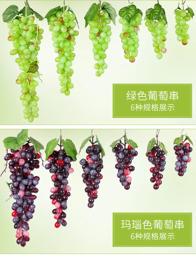 Black Red Green Purple Artificial Grapes Home Garden Bedroom Living Room Decoration Fake Fruits Wedding Birthday Party Supplies