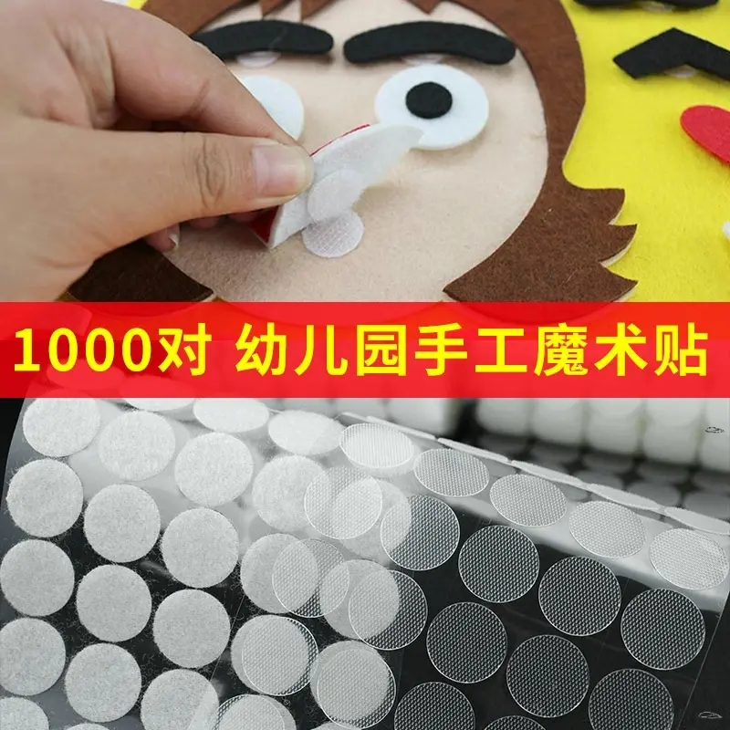 1000pair 10/15/20mm Transparent Self Adhesive Fastener Tape Dots Strong Glue Magic Sticker Disc  Round Coins Hook and Loop Tape