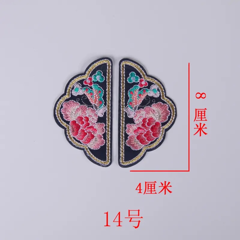 Flower Patch Decoration Wild Clothes Down Jacket Wallet Diy Embroidery Flower Cloth Stickers