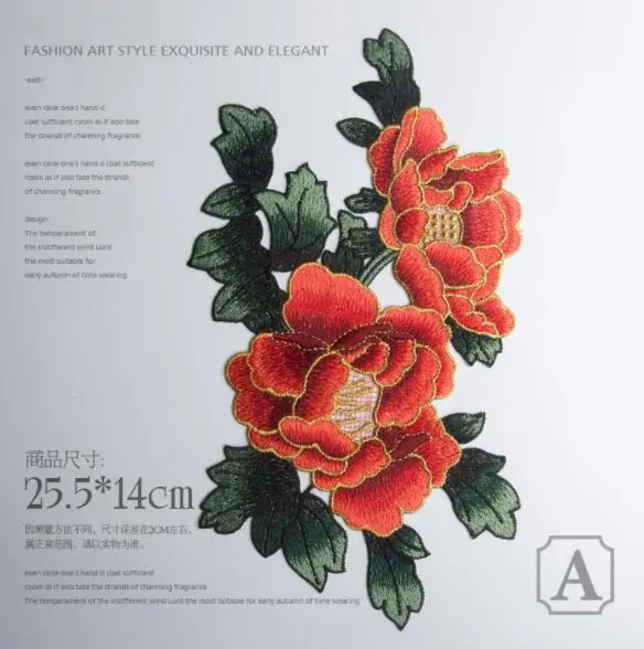 Flower Sew  on patches for clothing Embroidered garment applique embroidery patch clothes cheongsam DIY Accessory