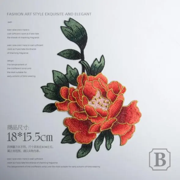 Flower Sew  on patches for clothing Embroidered garment applique embroidery patch clothes cheongsam DIY Accessory