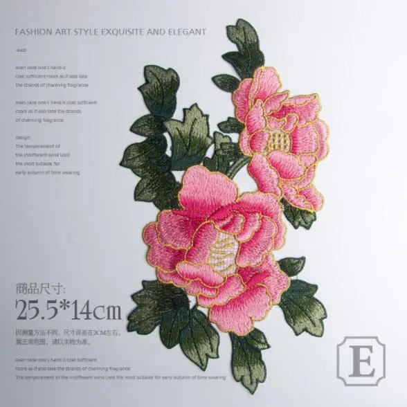 Flower Sew  on patches for clothing Embroidered garment applique embroidery patch clothes cheongsam DIY Accessory