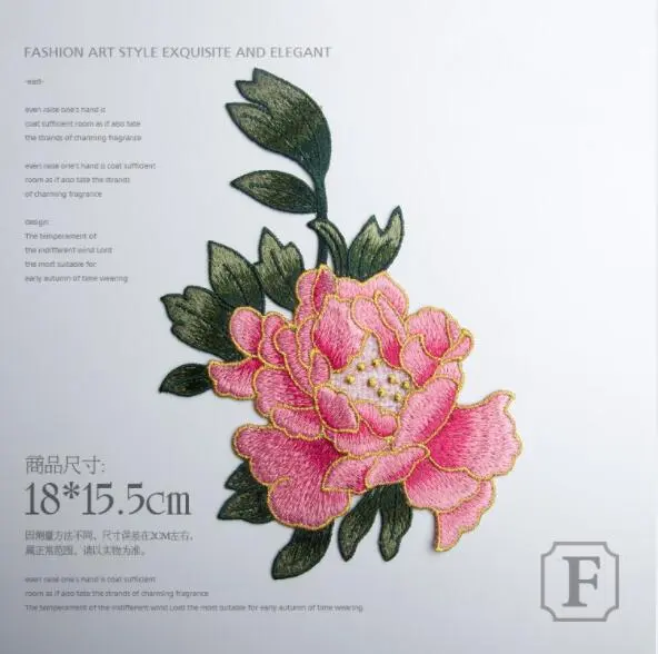 Flower Sew  on patches for clothing Embroidered garment applique embroidery patch clothes cheongsam DIY Accessory