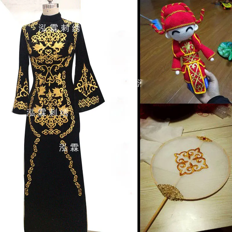 A Gold And Silver Pattern Embroidery Cloth Patch DIY Stage Opera Costume Decoration Pattern Cloth Patch