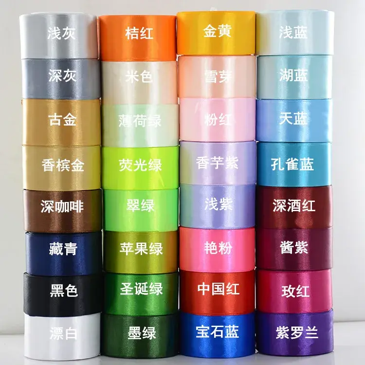50mm Satin Ribbons 25yards/Roll Wedding Birthday Party Decoration Silk Ribbons DIY Handmade Roses Flower Bow Ties Crafts Fabric