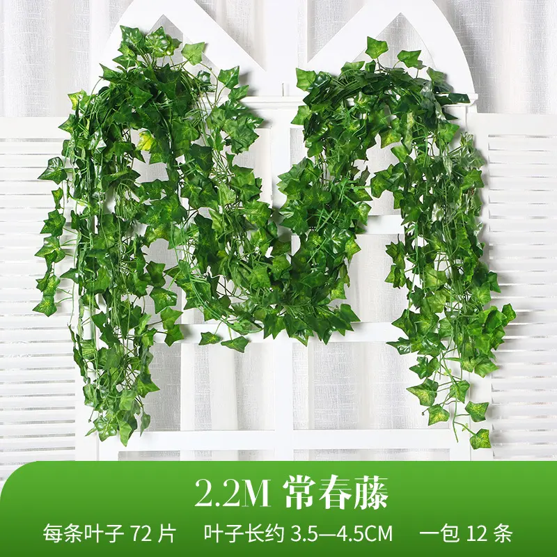 2.1M Artificial Creeper Green Ivy Leaf Plants Vine For Home Garden Wedding Party Decor DIY Hanging Garland Artificial Flowers