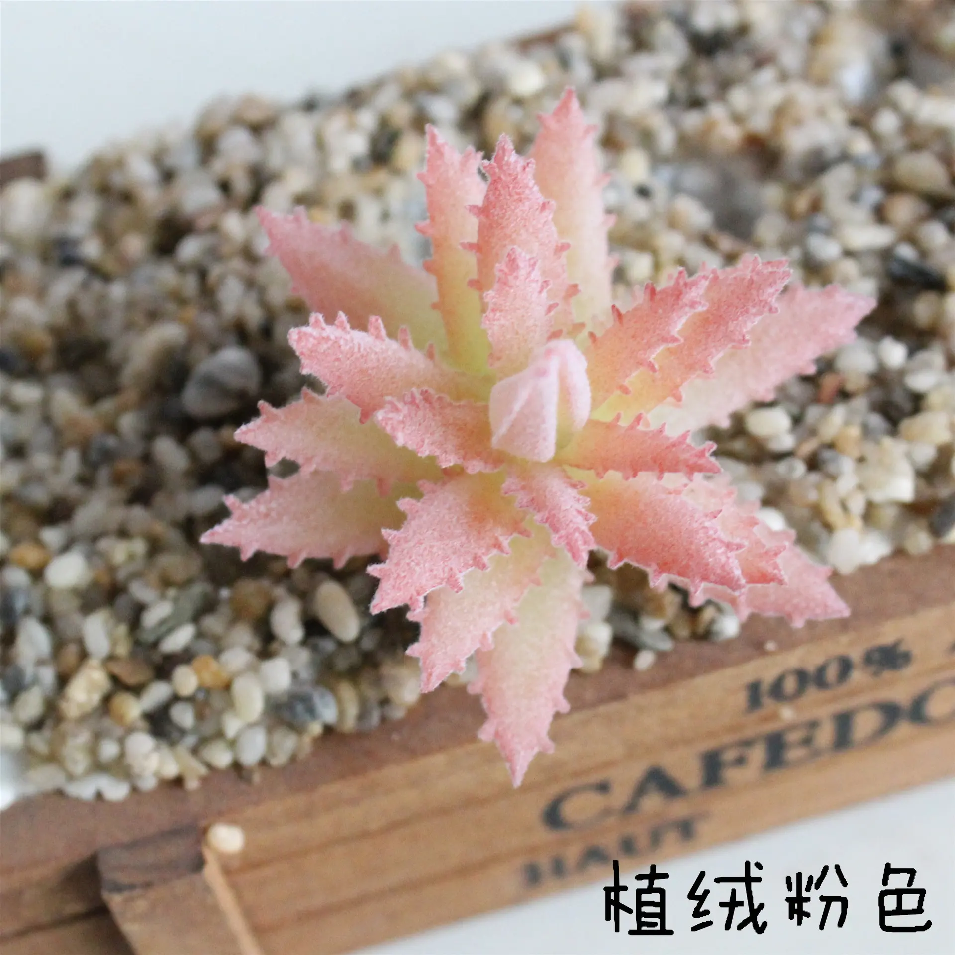 5.5X6.5cm Artificial Aloe Succulent Plants Home Garden Decoration Green Pink Purple Fake Plants Bonsai Artificial Yapay Bitki
