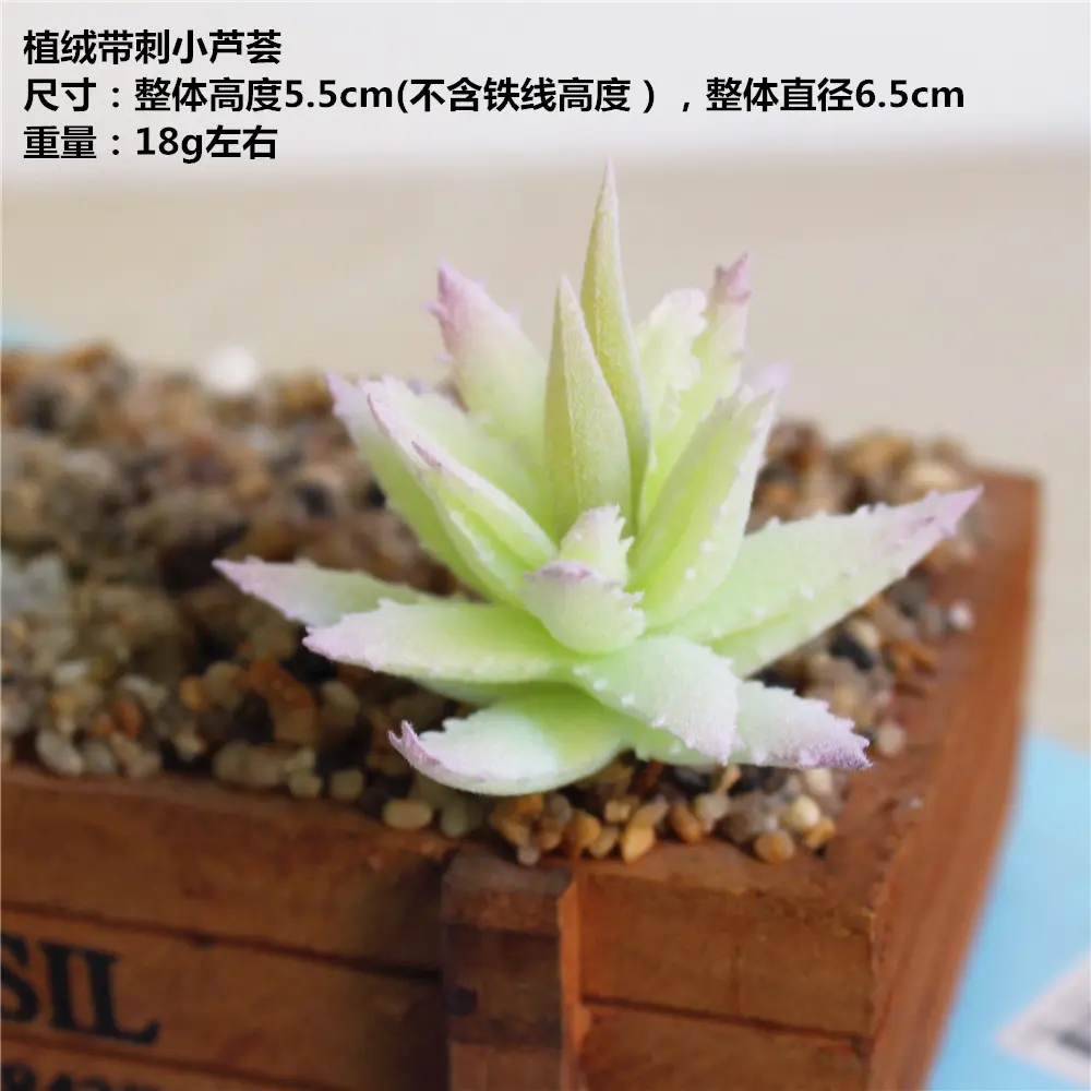 5.5X6.5cm Artificial Aloe Succulent Plants Home Garden Decoration Green Pink Purple Fake Plants Bonsai Artificial Yapay Bitki