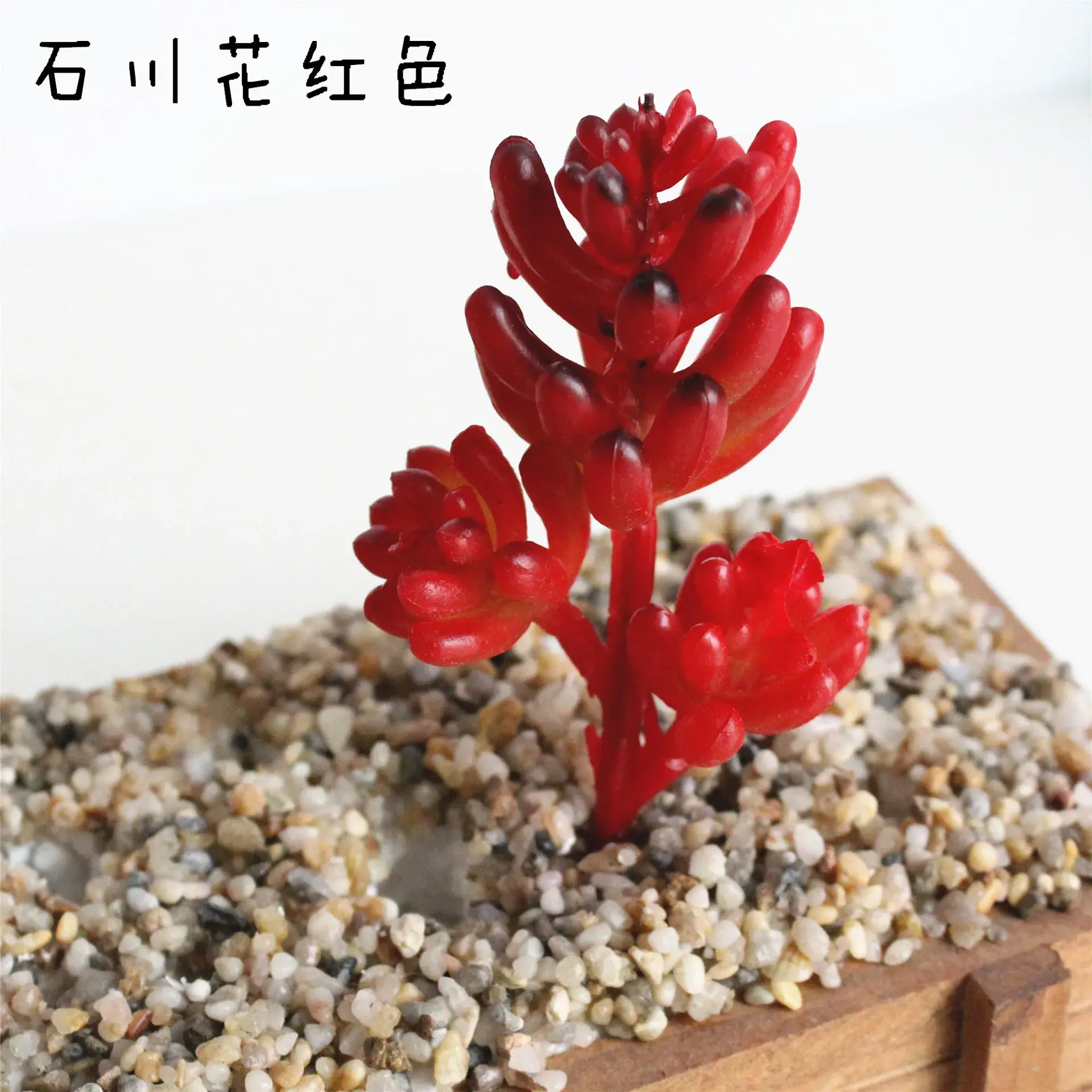 Artificial Succulent Plants Flower Arrangement Accessories Fake Plants Home Garden Wedding Party Decoration Bonsai