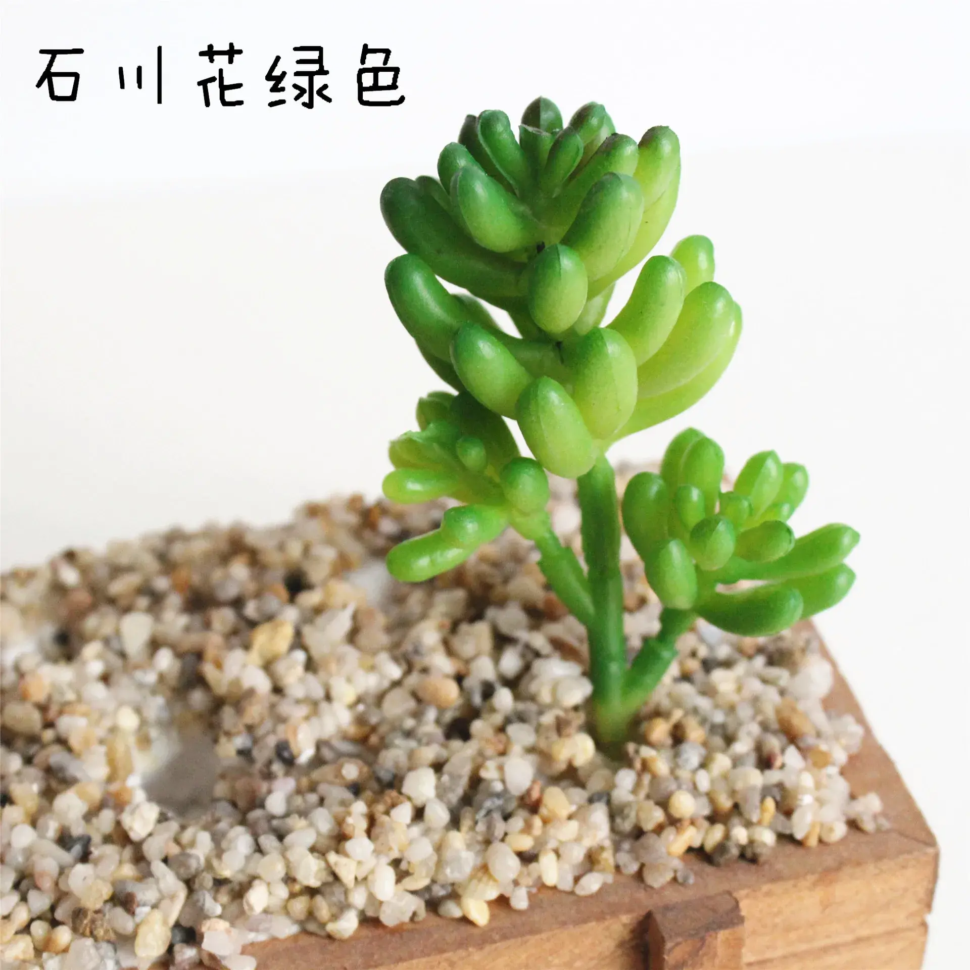 Artificial Succulent Plants Flower Arrangement Accessories Fake Plants Home Garden Wedding Party Decoration Bonsai