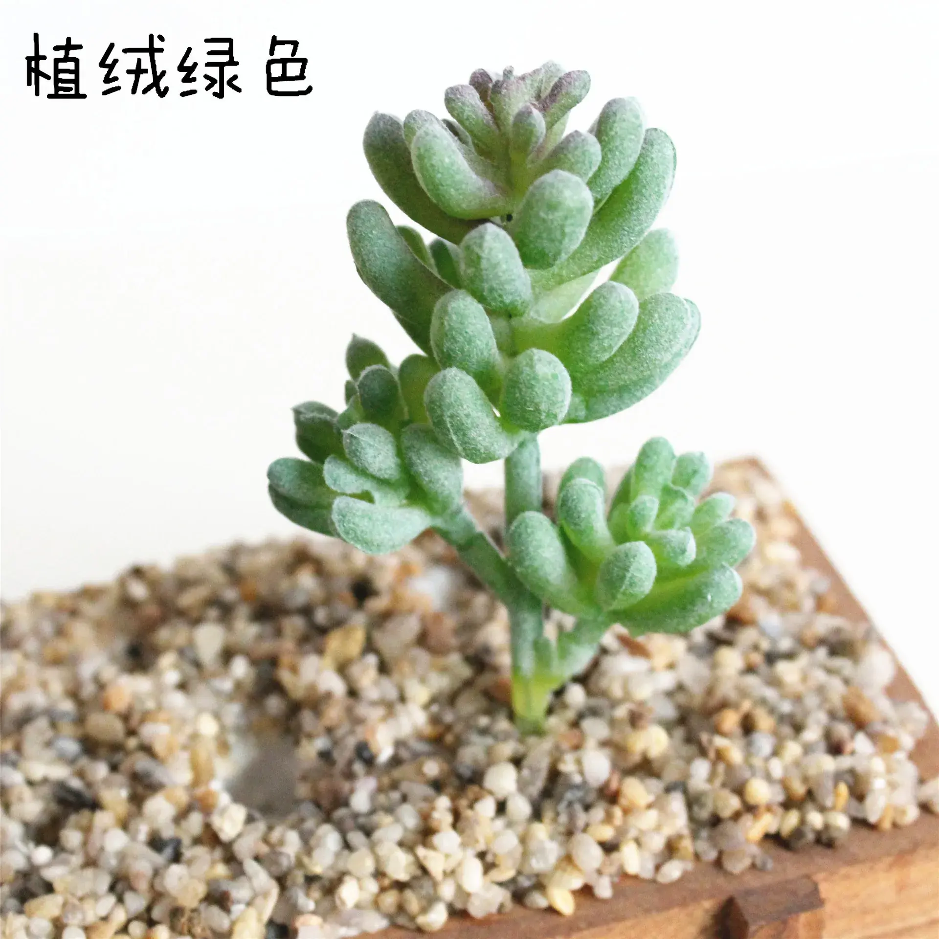 Artificial Succulent Plants Flower Arrangement Accessories Fake Plants Home Garden Wedding Party Decoration Bonsai