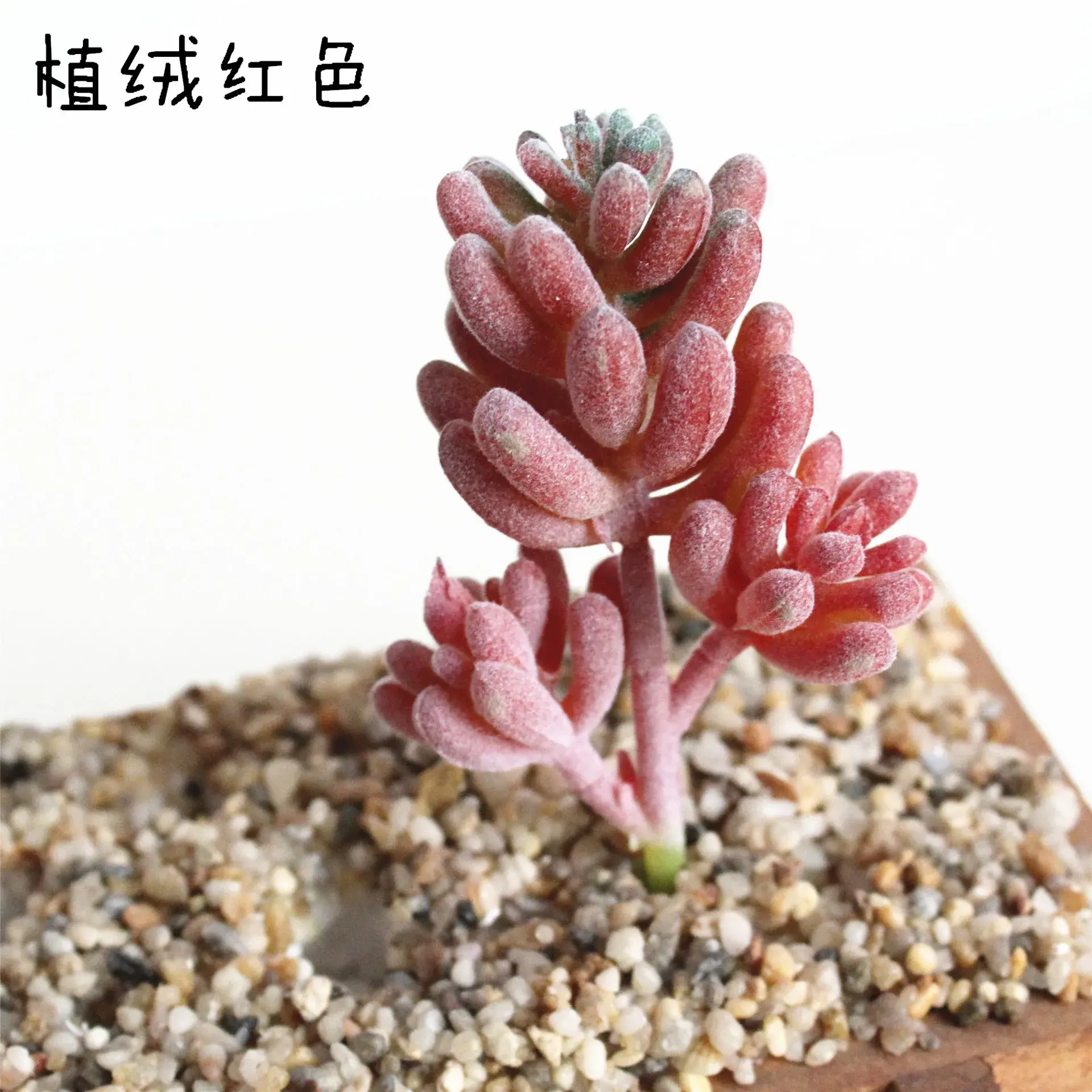 Artificial Succulent Plants Flower Arrangement Accessories Fake Plants Home Garden Wedding Party Decoration Bonsai
