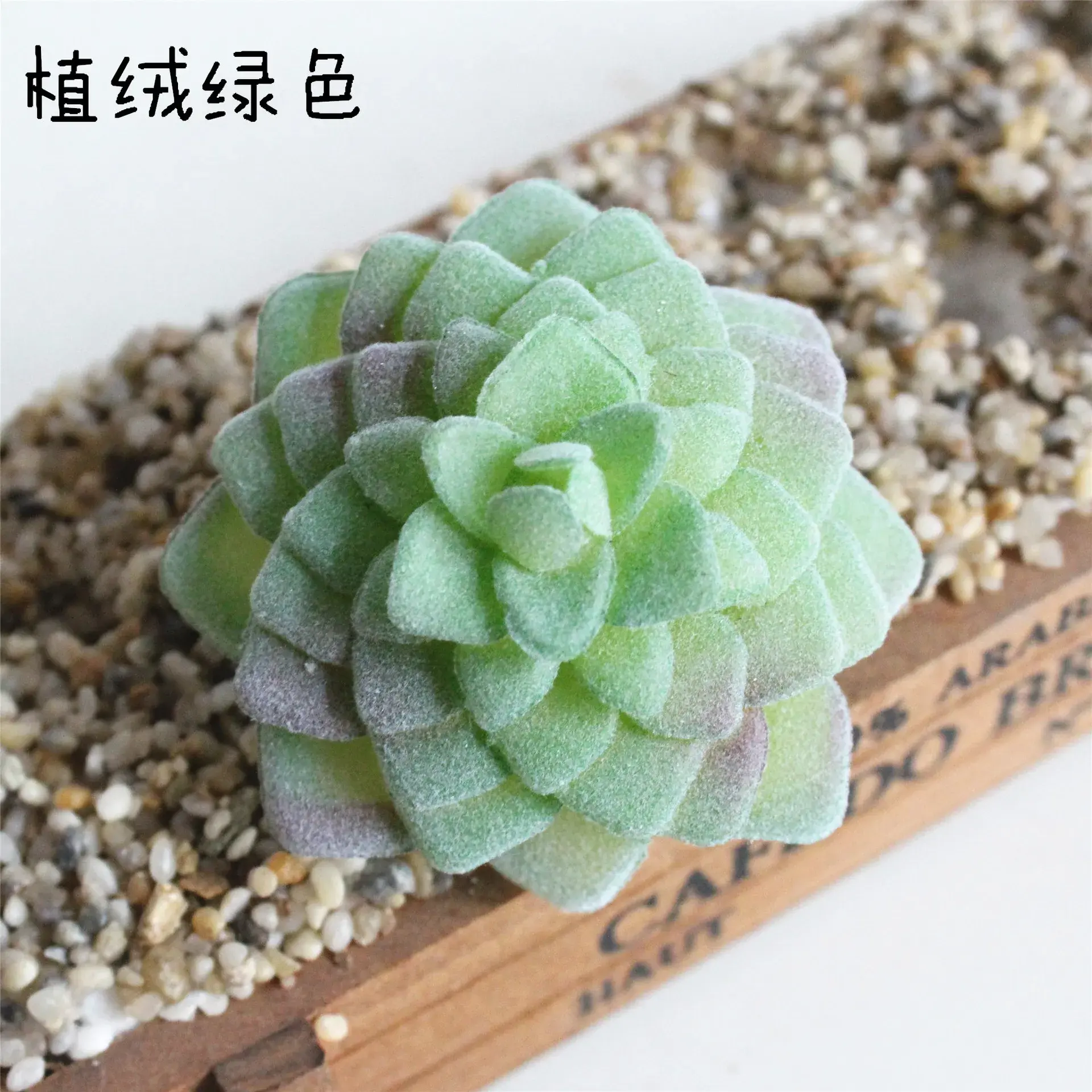 6.5x9cm Artificial Succulent Plants Green Red Tropical Lotus Flower Fake Plants Home Garden Wedding Room Decoration