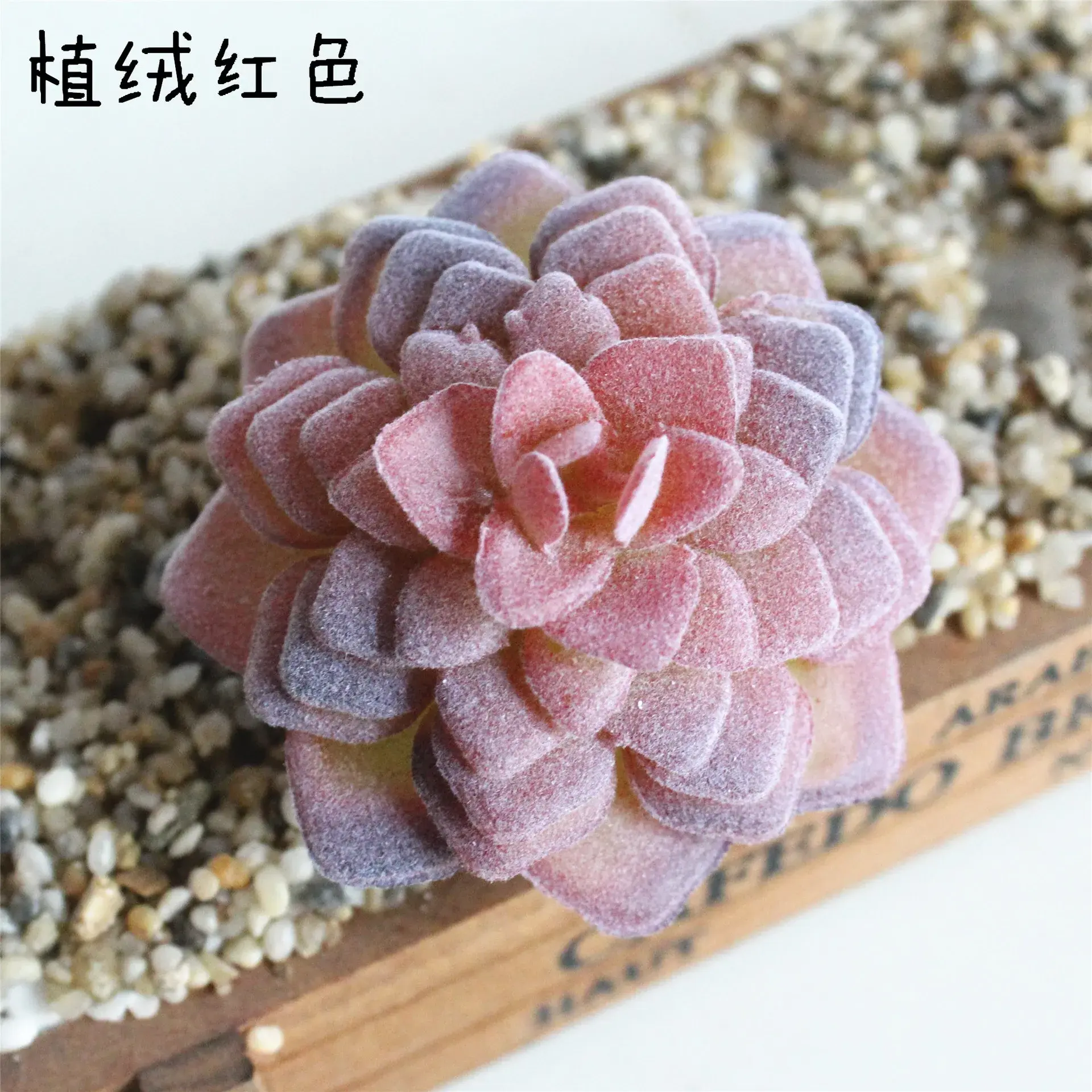 6.5x9cm Artificial Succulent Plants Green Red Tropical Lotus Flower Fake Plants Home Garden Wedding Room Decoration
