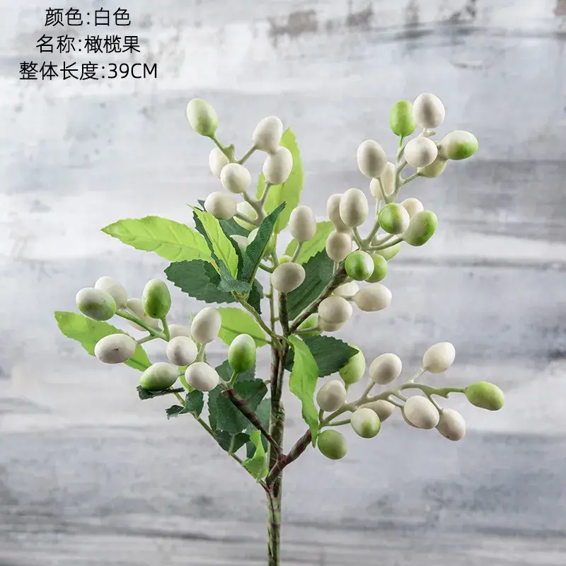 39cm Berry Artificial Flower Branch Fake Plants Home Wedding Christmas Party Decoration Photo Props DIY Accessories
