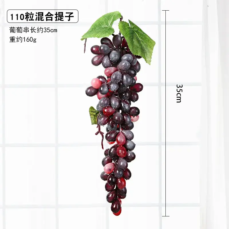 1pc 35cm 110Heads Mini Grapes Artificial Fruits with Plastic Fake Leaves Home Garden Party Decoration Food Photography Props