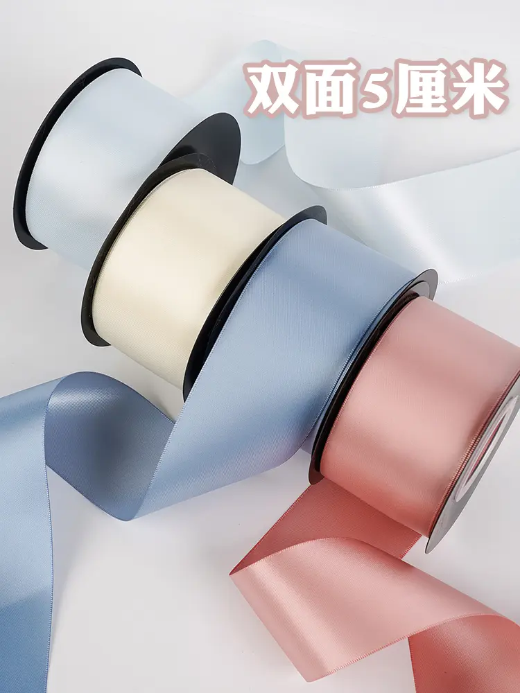 5cm Wide 18m Long Double-sided Ribbon Hair Accessories Handmade Wedding Box Decorative Polyester Ribbon