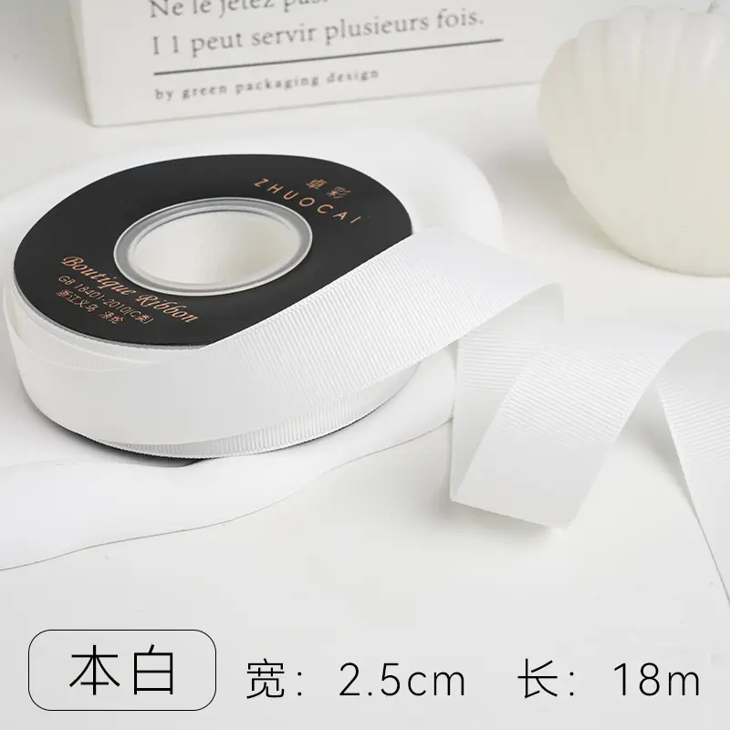 25mm 18metres Double Sided Grosgrain Ribbon Handmade Bow Wedding Christmas Decoration Sewing Fabric Bouquet Packaging Ribbon