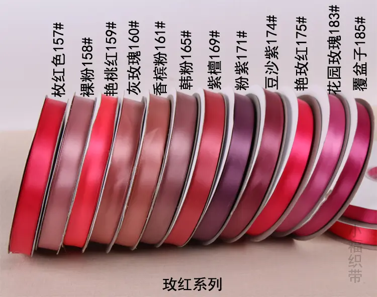 20mm 91Meters Polyester Satin Ribbon White Pink Beige Green Candy Color Flower Packaging Cake Box Handmade DIY Kawaii Ribbon