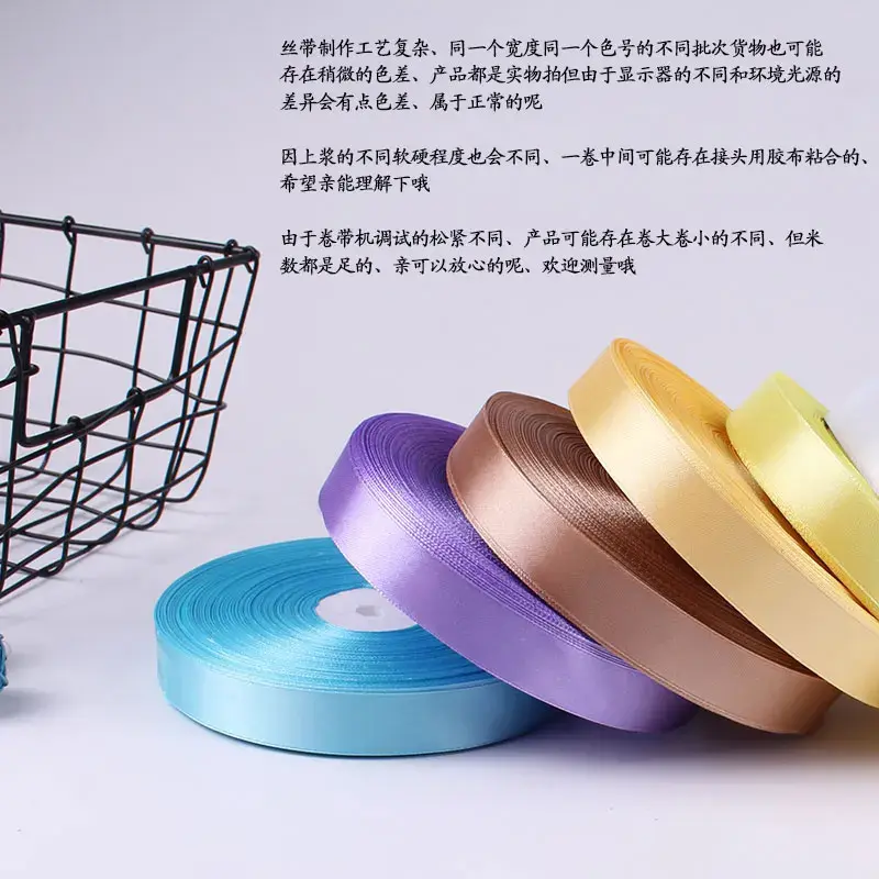 2cm 100Yards/Roll Satin Ribbons Wedding Christmas Gift Wrapping Decoration Supplies DIY Handmade Box Packaging Sewing Ribbon