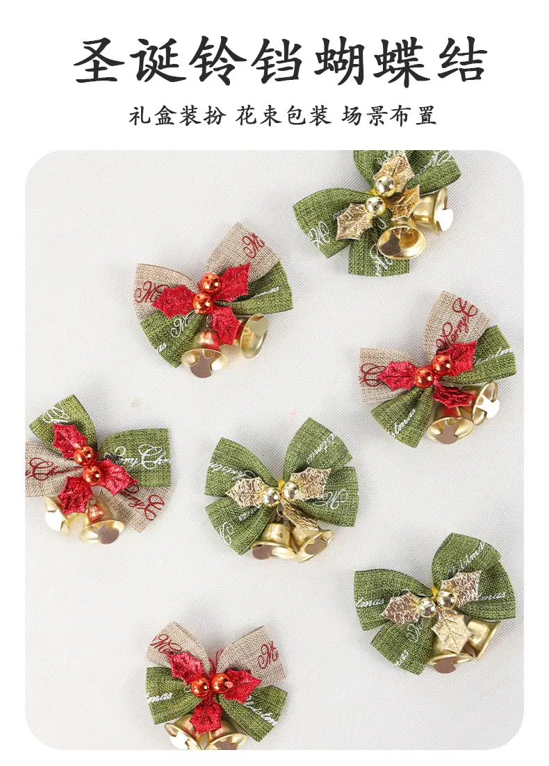 100pcs Red Green Gold Christmas Mini Bells Pendant Drop Ornaments DIY Crafts Gift Box Decoration New Year Event Party Supplies