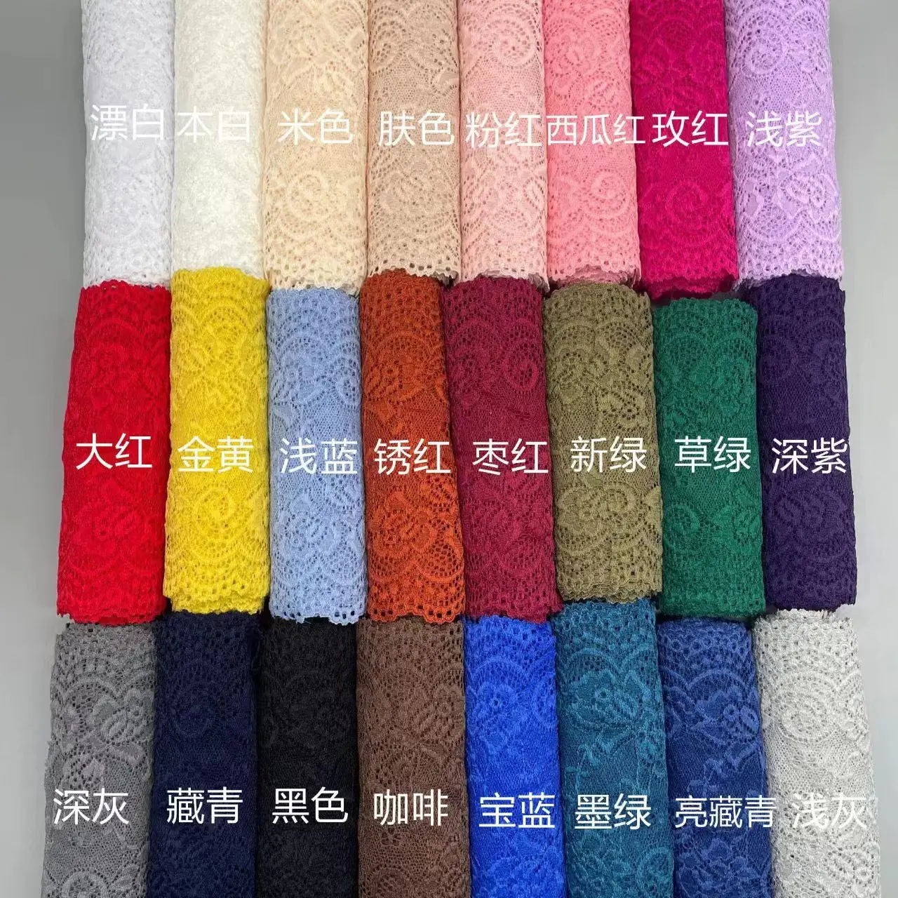 2Meters Colorful Elastic Stretchy Lace Ribbon Hollow Floral Embroidery Material Sexy Underwear Lingerie Panties Skirt Hem Fabric