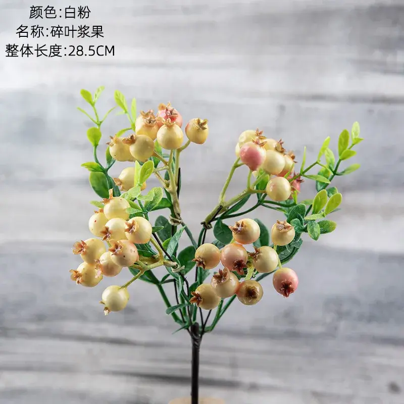 Christmas Berry Simulation Flowers DIY Handmade Fake Flower Home Decoration Wedding Garden Decoration Outdoor