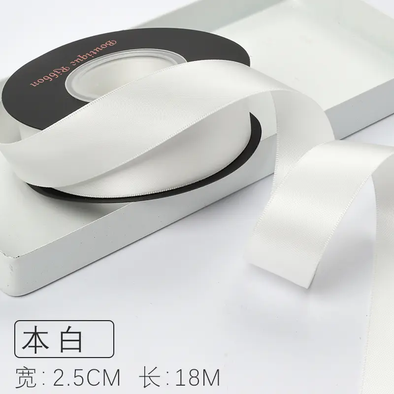 2.5cm Double-sided Polyester Satin Ribbon Length 18m Handmade DIY Wedding Party Wrapping Material Ribbon Hair Accessories