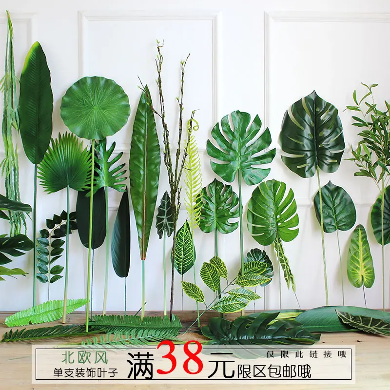 30-70cm Green Artificial Monstera Leaves for Wedding Birthday Party Decoration DIY Plants Wall Flower Arrangement Accessories