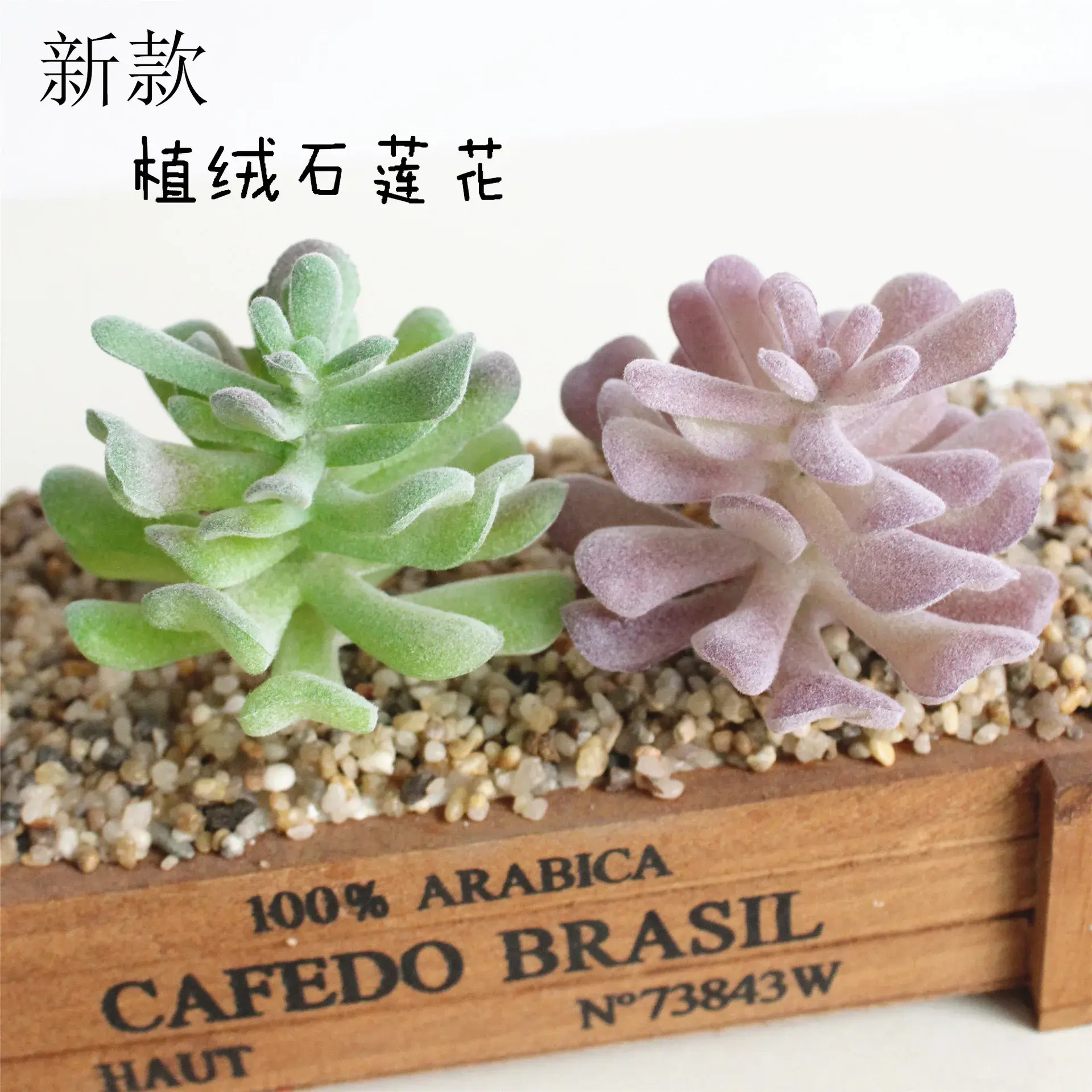 7x8.5cm Lotus Flower Artificial Succulent Plants Floral Arrangement Accessories Fake Plants Home Garden Wedding Party Decoration