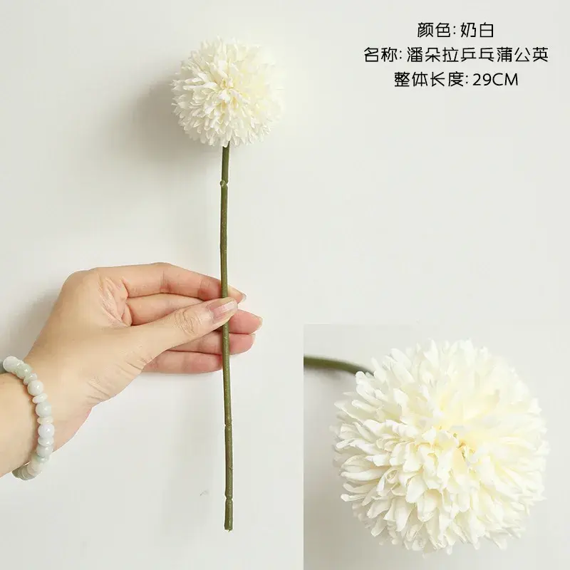 1Pcs 29cm Artificial Dandelion Ball Rose Flower Silk Hyacinth Flower Wedding Decoration for Home Party Hotel Garden Decorations
