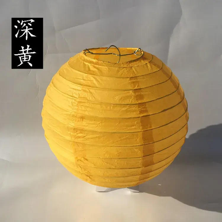 Yellow Chinese Round Paper Lantern Christmas Halloween New Year Festive Party Supplies Wedding Baby Shower Birthday Decoration