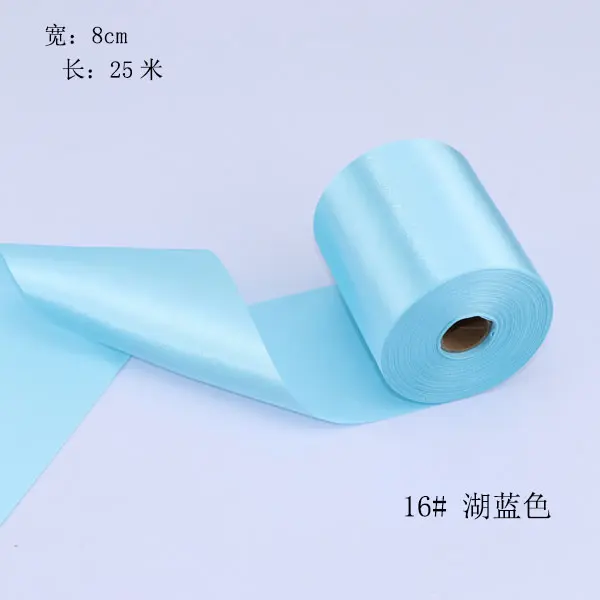 8cm Wide 25 Meters/Roll Satin Ribbon Handmade DIY Wedding Chair Car Party Decoration Sewing Accesories