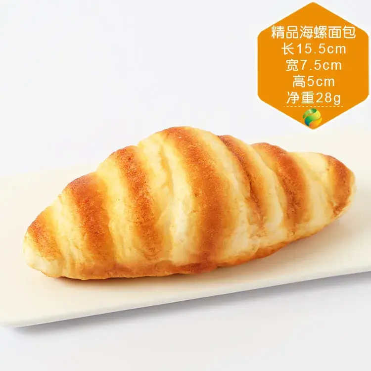 Artificial Bread Simulation Food Model Fake Doughnut Home Decor Cake Shop Bakery Window Display Photography Props Table Decor