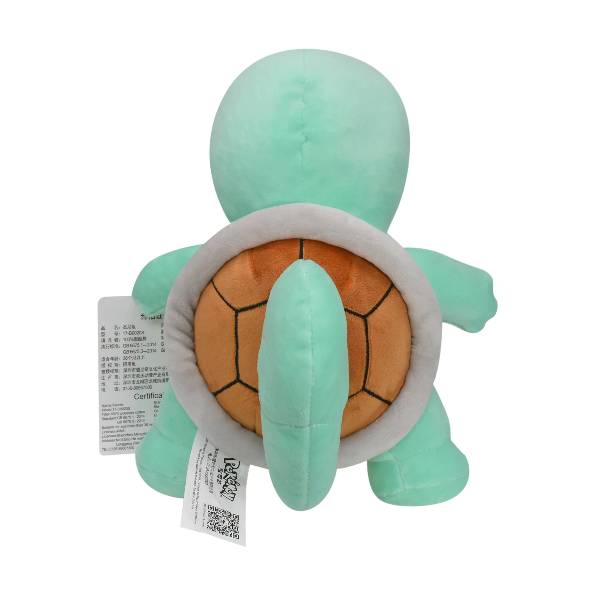 Squirtle 7.9inch Plush Dolls Soft Anime Stuffed Toys for Boys Girls Collection Christamas Peluche Gift  Birthday cute kawaii