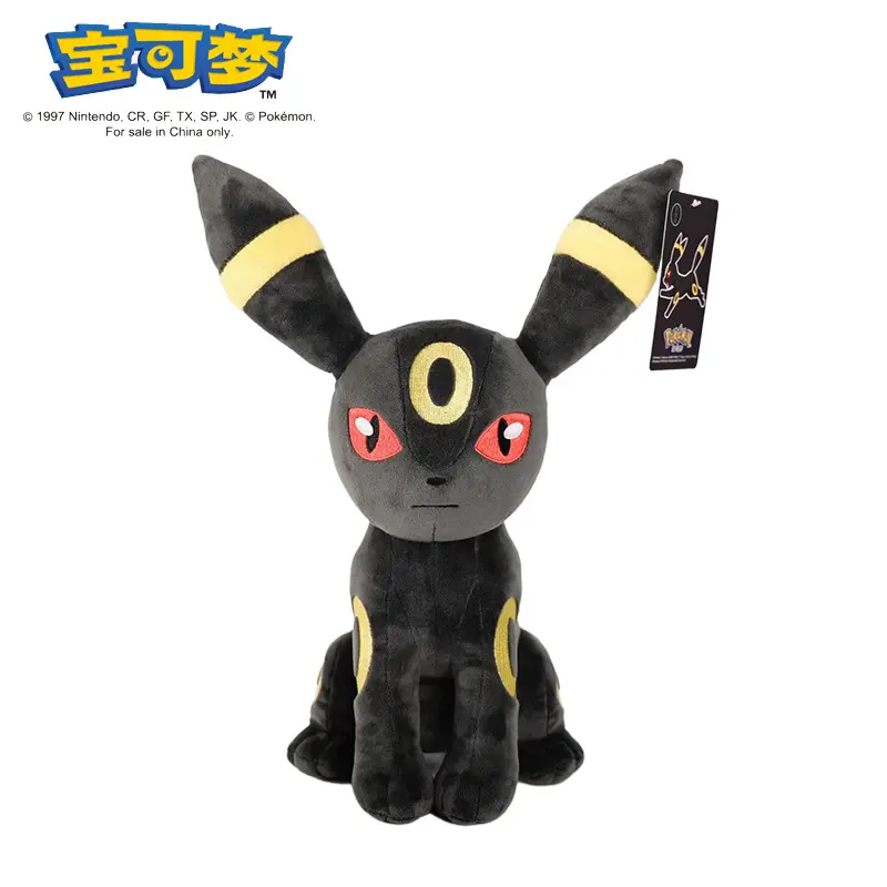 Genuine Pokémon Doll Pikachu Plush Toy Eevee Doll Pokémon Cute Ragdoll Moon Eevee Sun Eevee