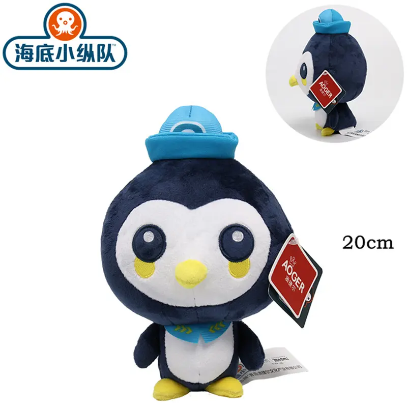 Dashi Tweak Kwazii Plush Toys Soft Stuffed Animal Doll Captain Tunip/VegimalsBarnacles Professor Inkling Peso Shellington