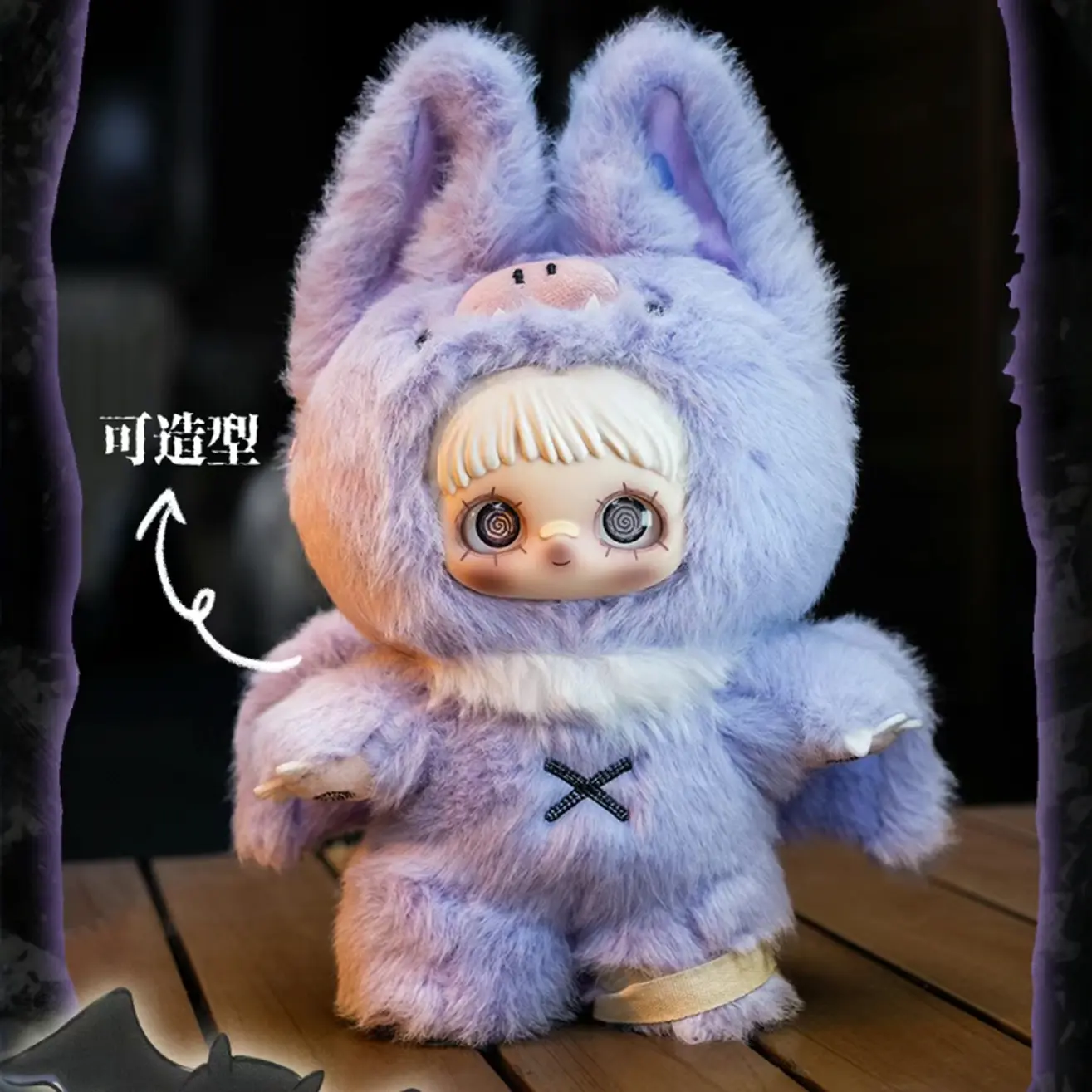 Genuine Maymei Dark Forest Series Blind Box Anime Figure Plush Toy Doll Cute Decoration Pendant Model Surprise Birthday Gift