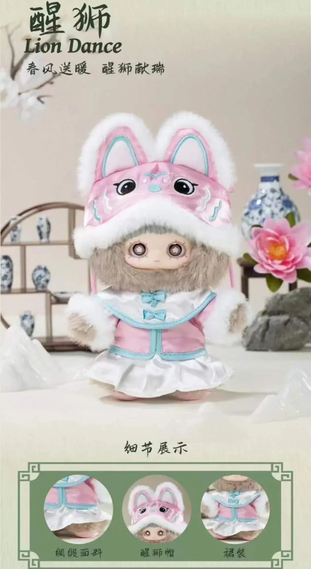 Maymei V3 Poem Pf Spring Trend Surprise Blind Box Plush Doll Doll Bag Hanging Ornaments To Decorate Women'S Birthday Gifts